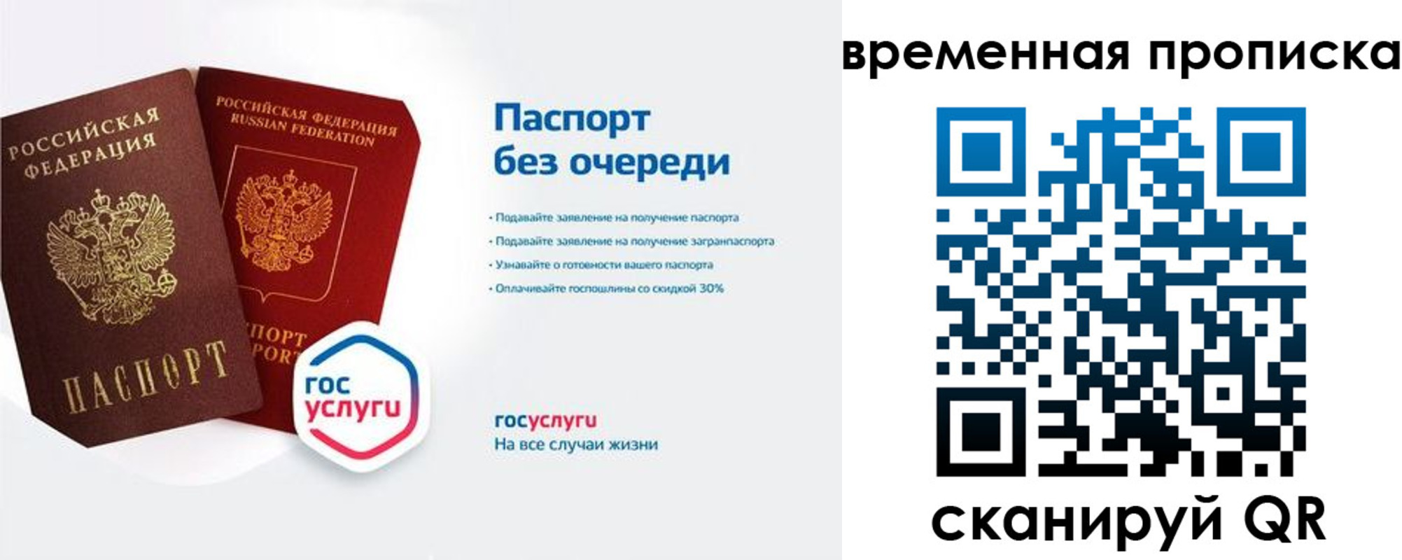 форма 3 в Шелехове